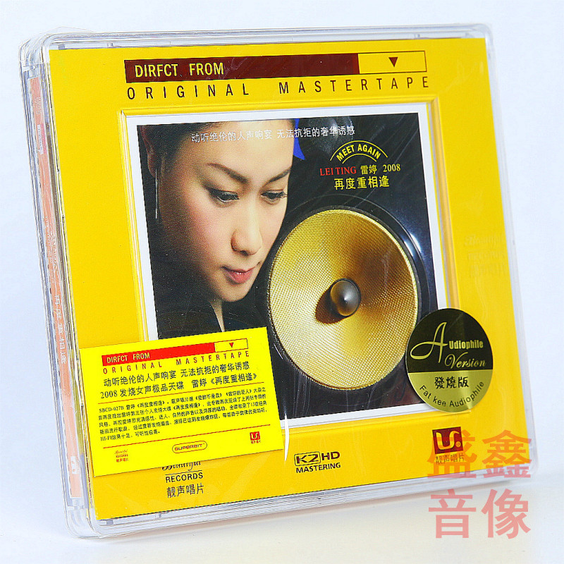 正版靓声唱片 雷婷 再度重相逢 K2HD DSD 1CD 发烧版车载cd碟片