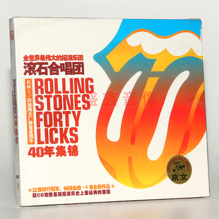 正版唱片 滚石合唱团 滚石乐队四十年集锦 精选辑2CD+歌词本 专辑
