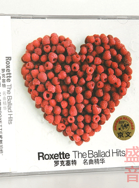 正版京文唱片 罗克赛特专辑  Roxette：名曲精华 CD碟片 车载CD