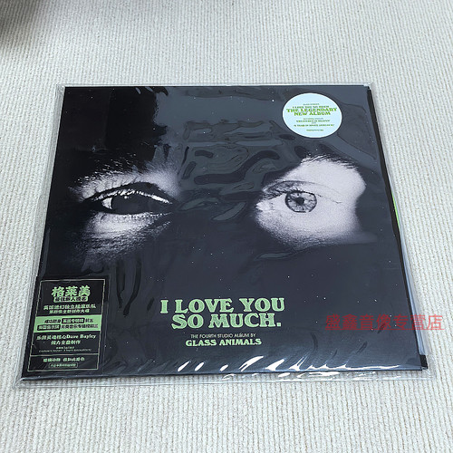 正版 Glass Animals玻璃动物2024年新专辑 我如此爱你 LP唱片绿胶