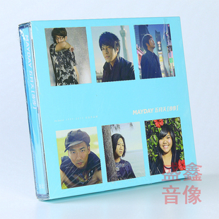 1999 步步 2013精选 一路有你版 2歌词本 正版 2CD 五月天专辑