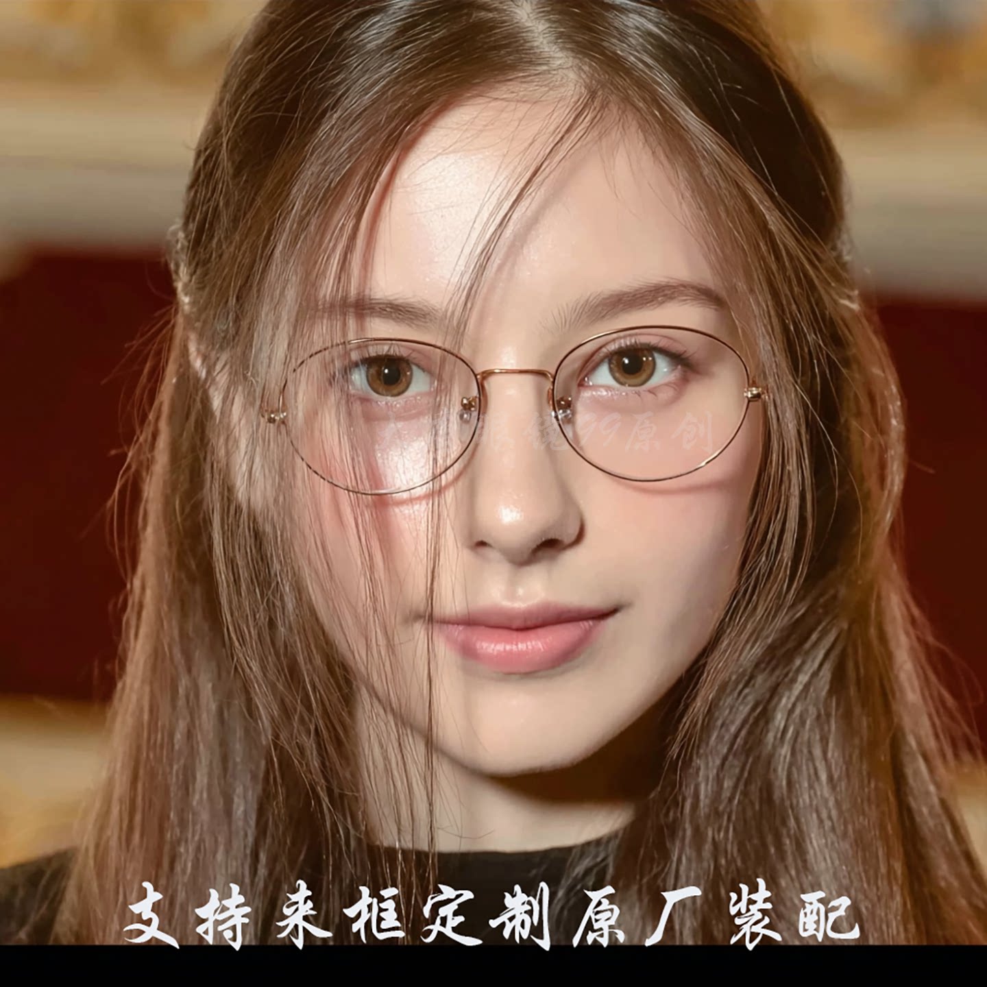 依视路1.67全视线GENS变色高感光灰茶金紫防蓝散光远近视偏光镜片