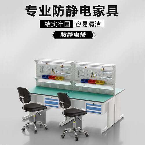 皮革椅瀚晨防静电可升降