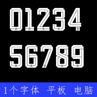 2026 德国 germany  世界杯球衣字母 号码字体安装包ttf格式