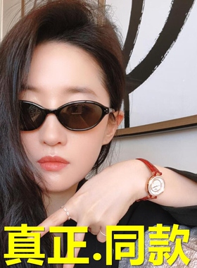 刘亦菲同款墨镜椭圆框复古板材框太阳镜防晒百搭时髦高级感配度数