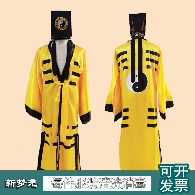 出租道士服法师服法衣道袍太极八卦衣经衣黄茅山道士道士袍演出服