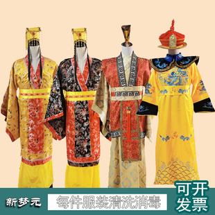 出租唐宋元明清朝皇上衣服皇帝古装汉武帝龙袍太子玉皇大帝演出服