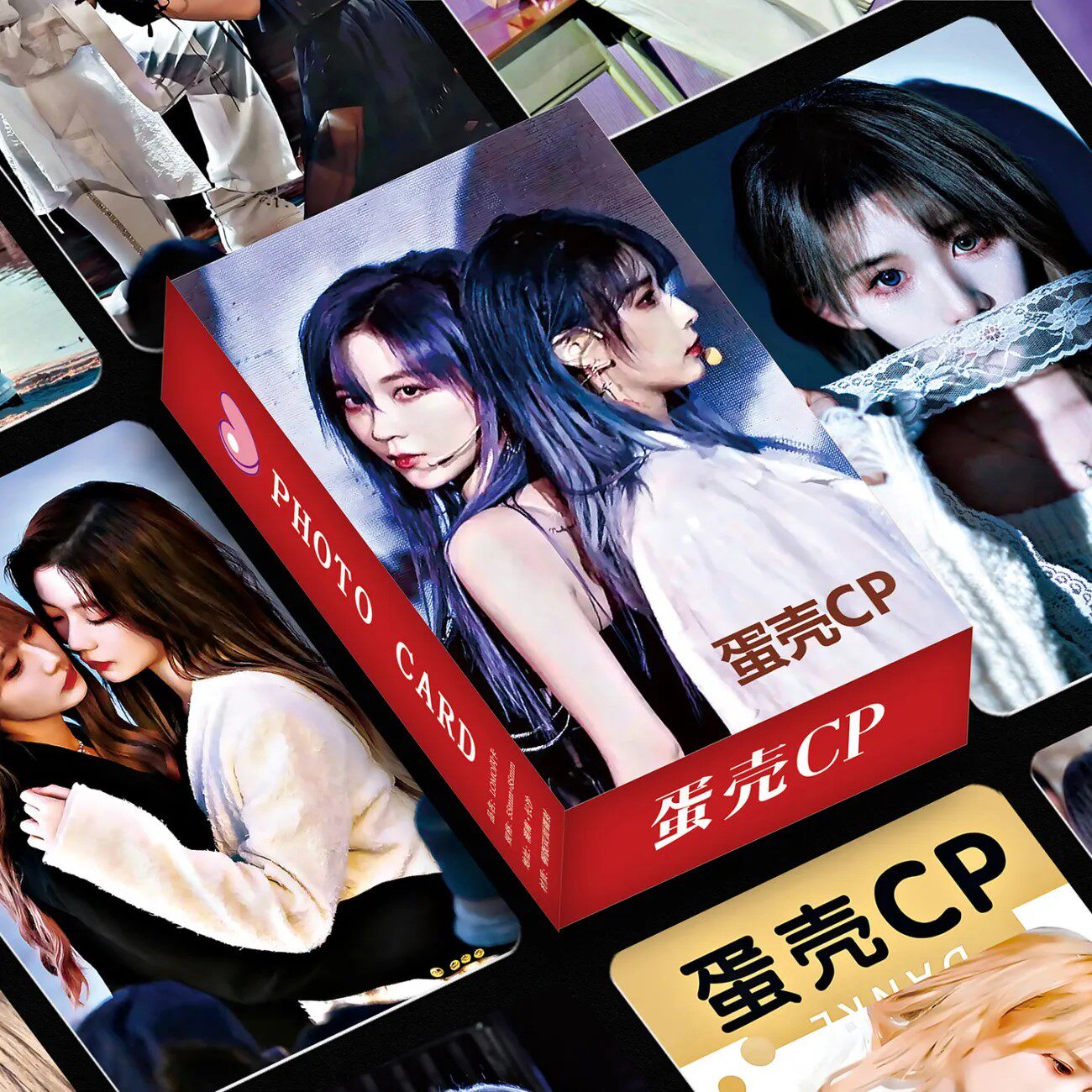 蛋壳cp镭射小卡55张全套陈珂郑丹妮周边同款签名高清lomo卡礼物