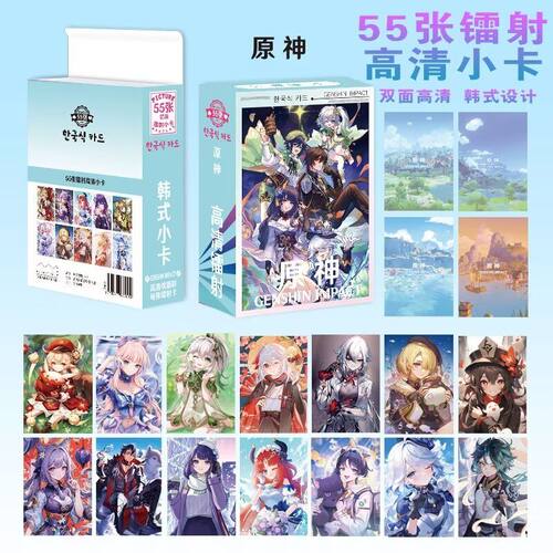 原神镭射小卡55张二次元拍立得
