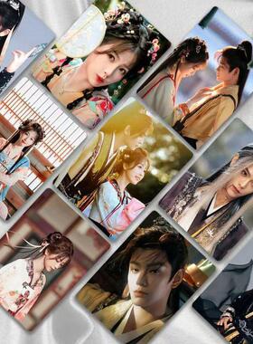 永夜星河虞书欣丁禹兮镭射小卡50张周边剧照小卡三寸盒装LOMO卡