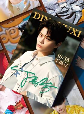 丁禹兮镭射小卡55张闪卡明信片LOMO小卡片拍立得闪卡亮膜永夜星河