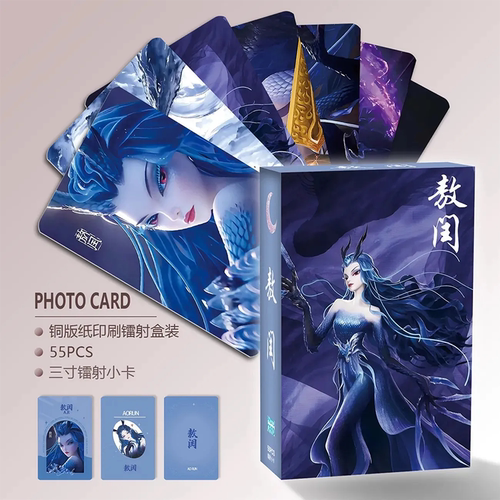 敖闰周边盒装圆角55张镭射小卡