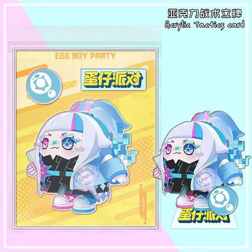 主唱耀星立牌可爱蛋仔派对