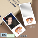 黄子弘凡透镜亚克力文化创意化妆镜随身携带小镜子高清镜中画票根