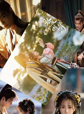 新款永夜星河周边海报虞书欣丁禹兮写真墙贴纸明星爱豆应援礼物