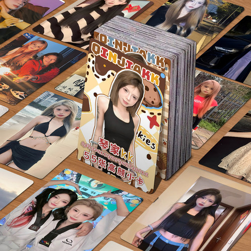 琴家KK小卡55张三寸写真自印