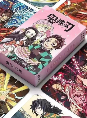 55张鬼灭之刃镭射小卡炭治郎祢豆子小卡周边自印三寸拍立得lomo卡