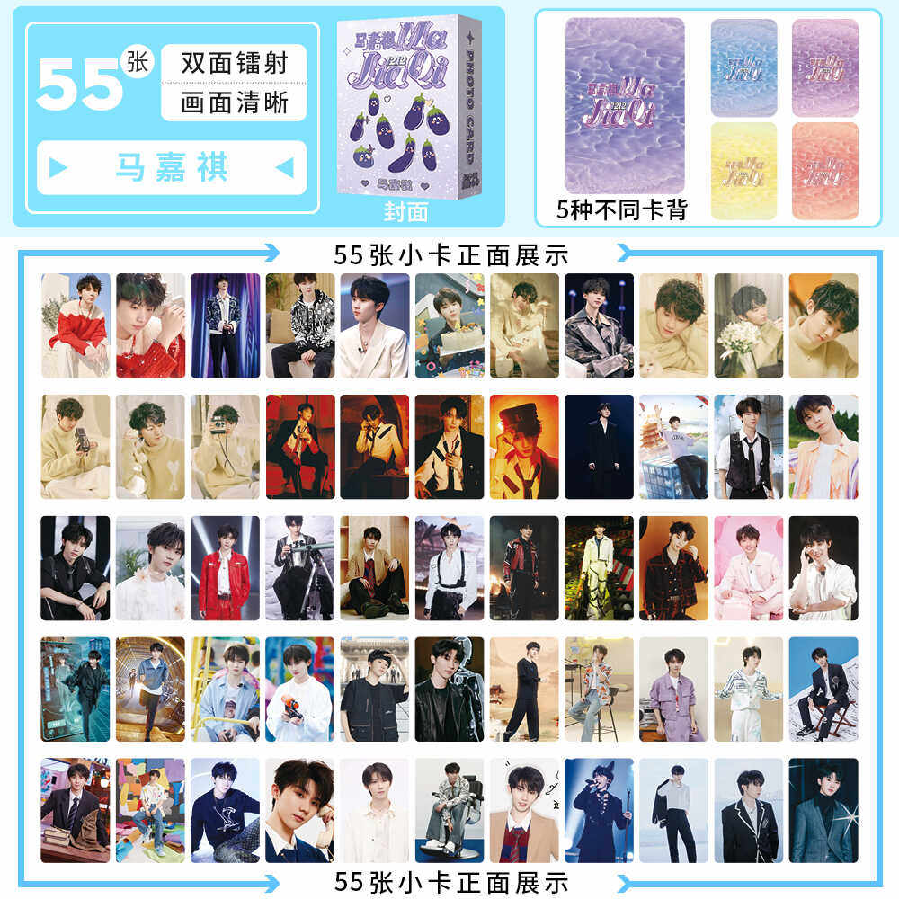 马嘉祺镭射小卡周边同款拍立得新专辑自印小卡片lomo卡应援明信片