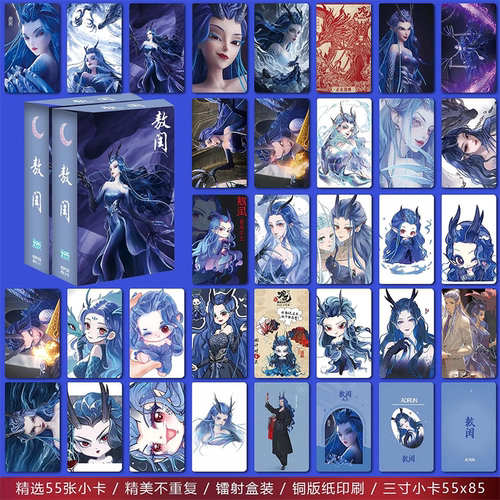 哪吒之魔童闹海镭射小卡敖闰单人