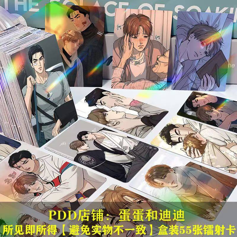 魔咒镭射彩照小卡同款二次元LOMO卡周边房间装饰小卡珍藏照片礼物