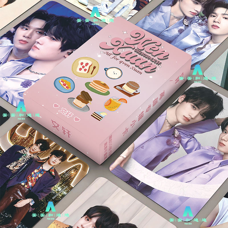 文轩CP双人小卡55张刘耀文宋亚轩自印小卡周边专辑小卡片LOMO卡