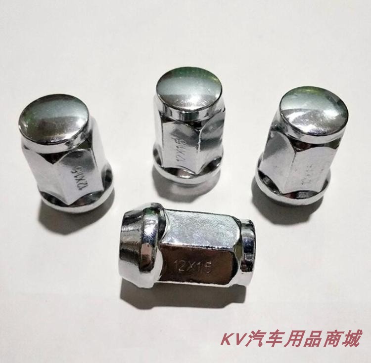 螺帽改装螺丝螺帽超然兄盟