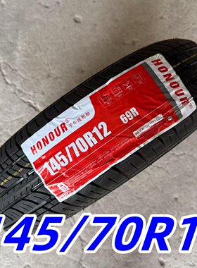 汽车轮胎145/70R12送气门嘴