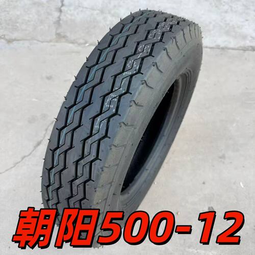 朝阳三轮车轮胎三轮摩托车500-12一内外胎电动5.00R12钢丝胎CR850