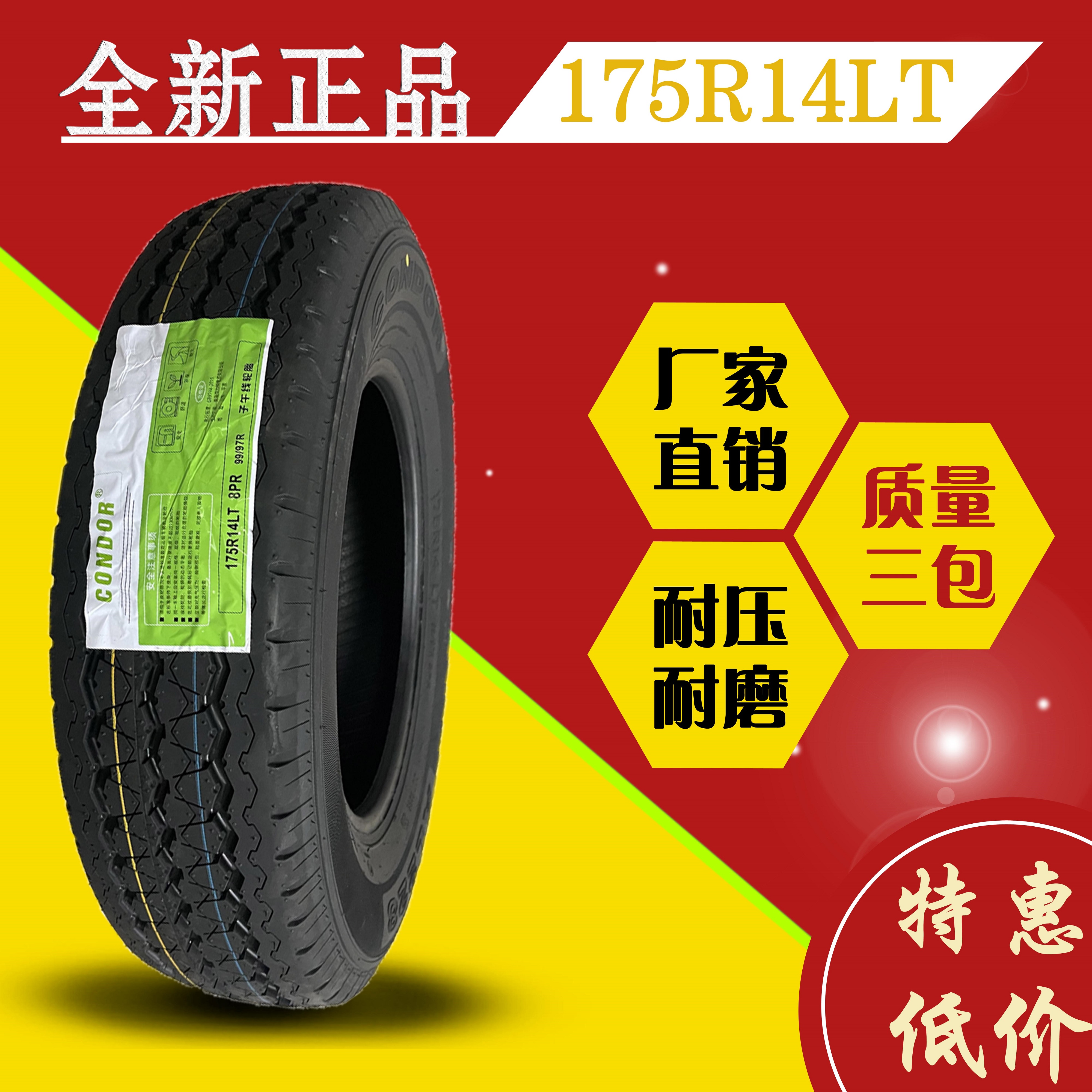 艾力特加厚载重耐磨静音舒适