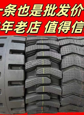 铲车装载机半实心钢丝轮胎825 1200 1490 20.5/70-16  1670-20-24