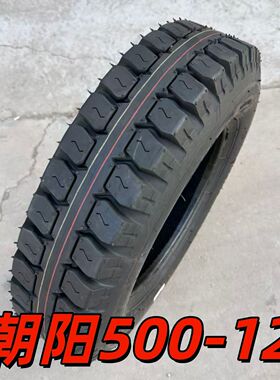 朝阳三轮车轮胎三轮摩托车500-12一内外胎电动5.00R12钢丝胎CL855