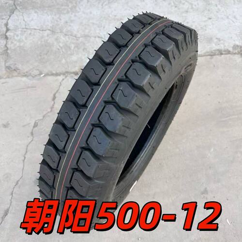 朝阳三轮车轮胎三轮摩托车500-12一内外胎电动5.00R12钢丝胎CL855