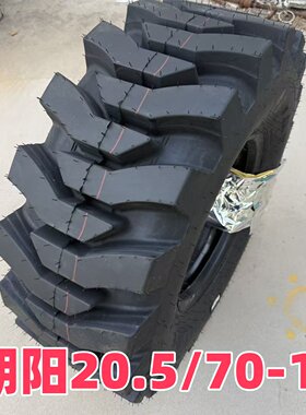 朝阳铲车装载机轮胎20.5/70-16 16/70-20-24 半实心加厚20小铲车