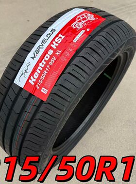 215/50R17远景S1名爵荣威RX3CS35北汽EU5名图408杰德K4 215 50 17