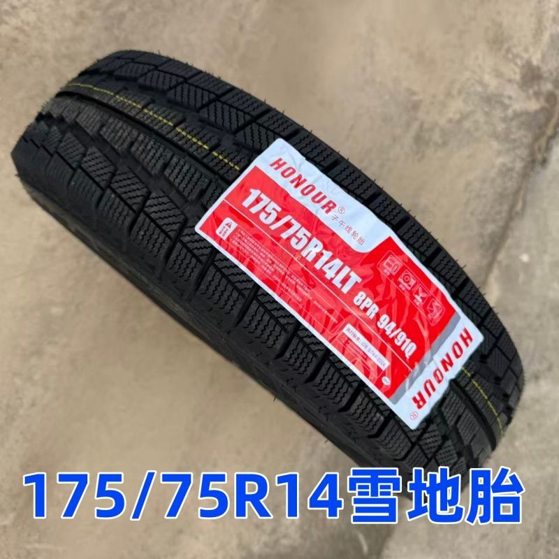 雪地胎175/75R14 LT 8层级 货车 轻卡 面包车 防滑 全新175 75 14