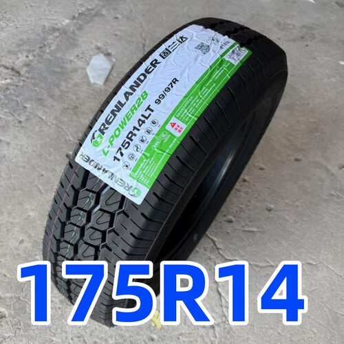 轮胎 175R14 LT加厚适配东风小康福田祥菱长安星卡面包货车