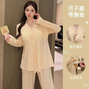 春夏薄款 产后家居服 带胸垫睡衣女产妇哺乳月子服2025新款 宽松大码