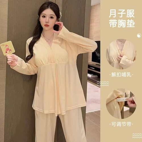带胸垫睡衣女产前产后哺乳家居服