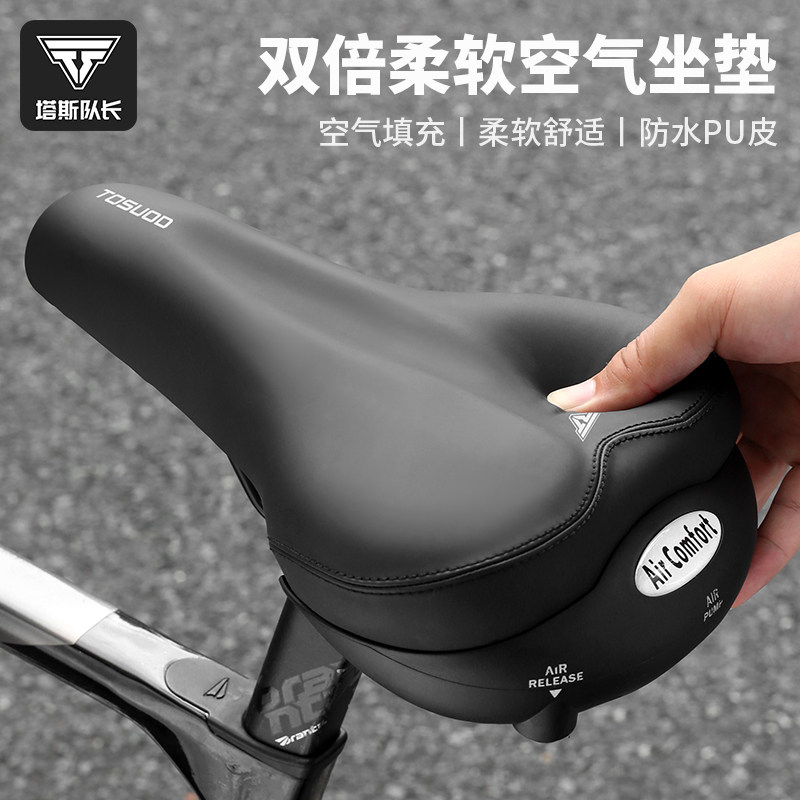 塔斯队长自行车坐垫防屁股痛充气坐垫超软公路山地车坐垫加大座鞍