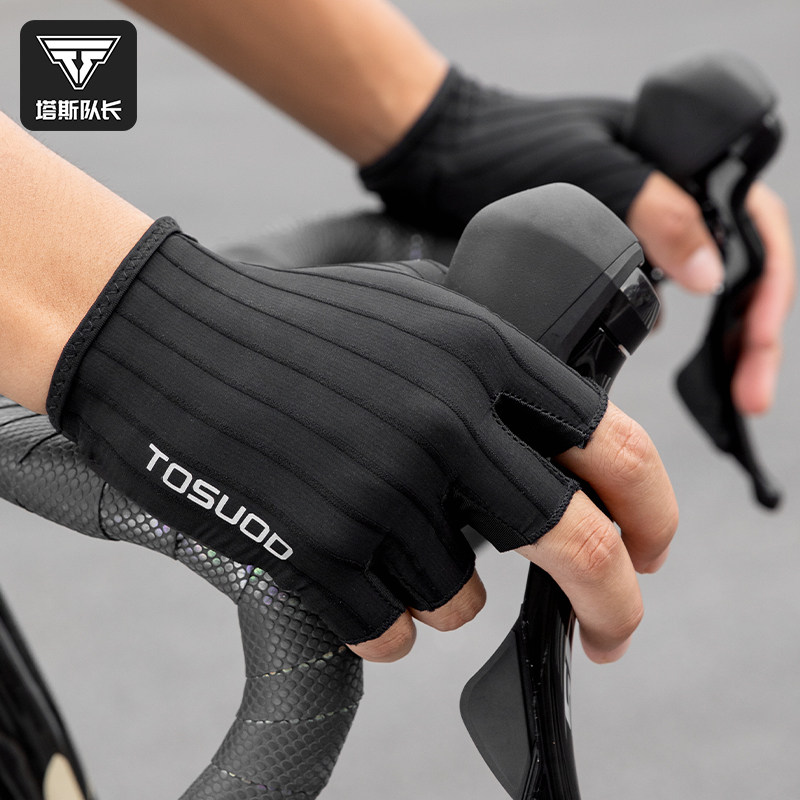 塔斯队长骑行手套半指防滑透气骑行运动手套男女防晒硅胶减震掌垫,自行车/骑行装备/零配件,自行车手套,淘宝优惠券,粉丝福利购,淘宝优惠卷