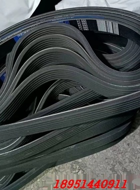 橡胶多沟楔带PKPL传动皮带550J/PJ1397 PJ1400 560J/PJ1422 1448