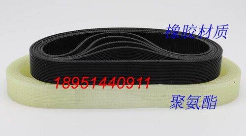 橡胶多沟带多楔带PJ PL 传动带PK2320 2300 2310 2340 2350 2360