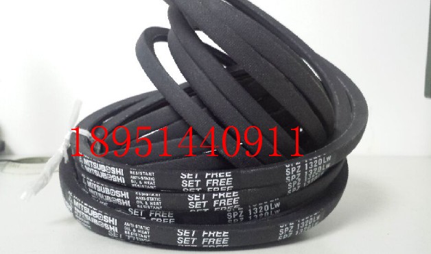 SPZ1320  SPZ1337 SPZ1340LW SPZ1347进口三星MBI三角带传动皮带