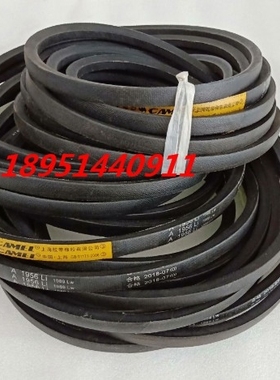 上海骆驼CAMEL橡胶三角带C1524LI C1549LI C1575 C1600LI C1626LI