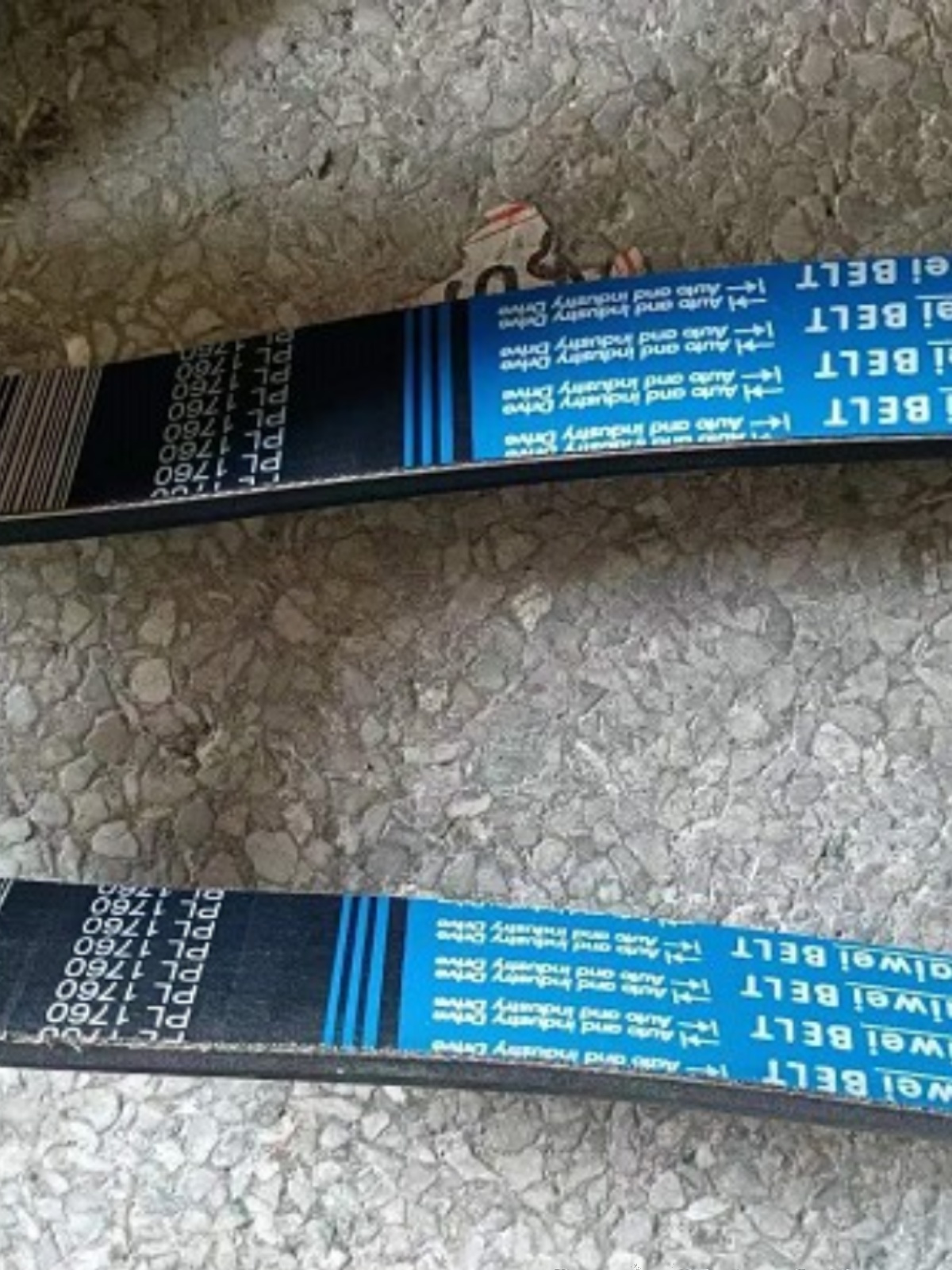 外圆磨床电机牵引多楔沟槽皮带16PL2310 PL2300 2320 2330 2340