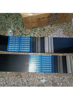 橡胶多沟带9PL1027多楔带 1024 1030聚氨酯7峰PL1024 1020 1016