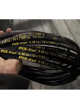 进口比斯PIX X'set大风机三角皮带A35LP/13X889LP A36LP/13X914LP