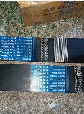 橡胶多沟带9PL1027多楔带 1024 1030聚氨酯7峰PL1024 1020 1016