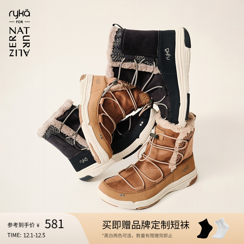 Naturalizer娜然保暖加绒雪地靴