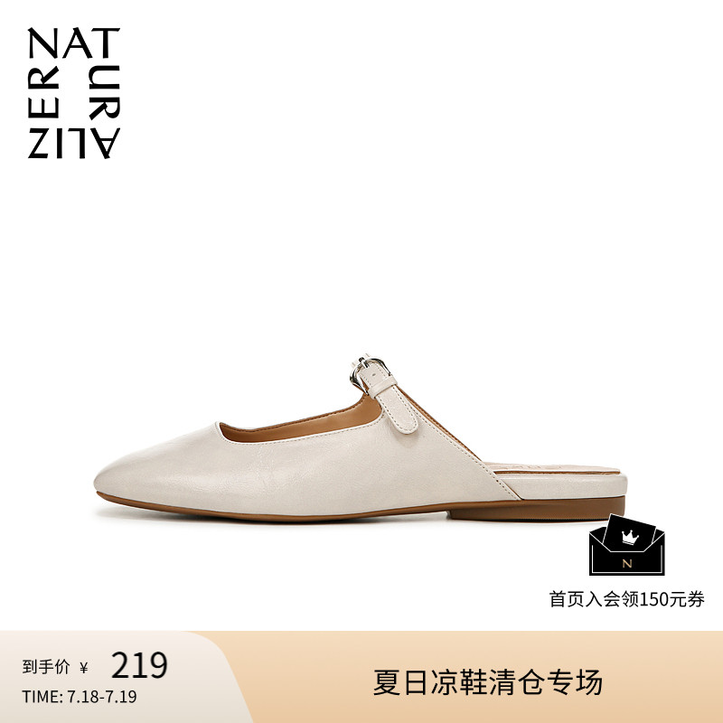 Naturalizer娜然秋季平底一脚蹬包头半拖单穆勒鞋女APPLE